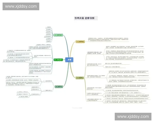 以落点预判为核心提升战术决策精准度与实战掌控力方法与应用探索