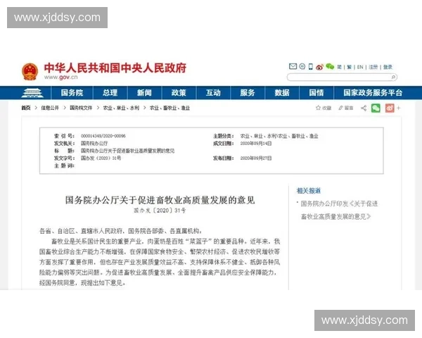 以规范引领高质量发展的体育产业治理体系建设研究路径与机制创新