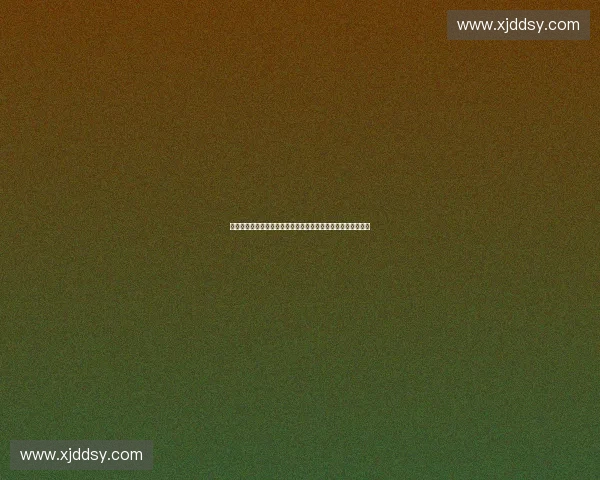 聚焦赛事官方技术合作引领体育产业创新升级新格局高质量发展