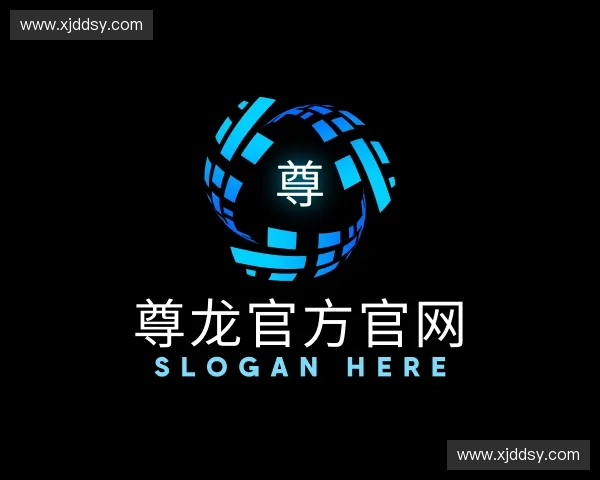 介绍尊龙官方官网